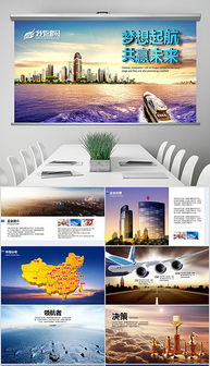 打造卓越品牌形象 市場(chǎng)營銷視角下的專業(yè)PPTX公司形象畫冊(cè)設(shè)計(jì)全攻略