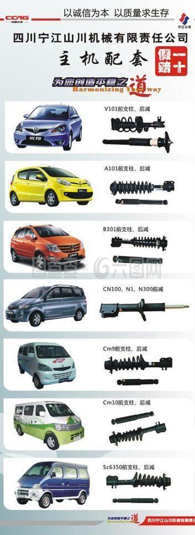 汽車(chē)零部件產(chǎn)品展銷(xiāo)會(huì) 開(kāi)啟配件銷(xiāo)售新篇章